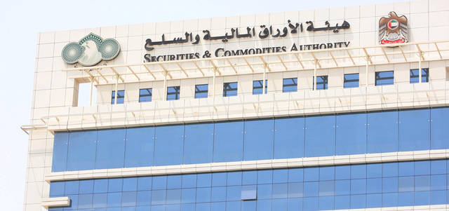 الأوراق المالية الإماراتية تدرس فرض إجراءات صارمة جديدة