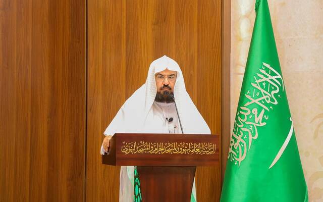 الرئيس العام لشؤون الحرمين الشيخ عبدالرحمن السديس خلال إطلاق الخطة التشغيلية لموسم الحج