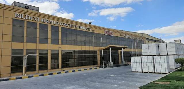 شركة أبوظبي الوطنية لمواد البناء "بلدكو"