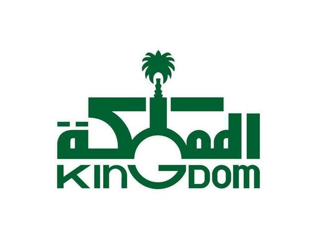Kingdom Holding Company