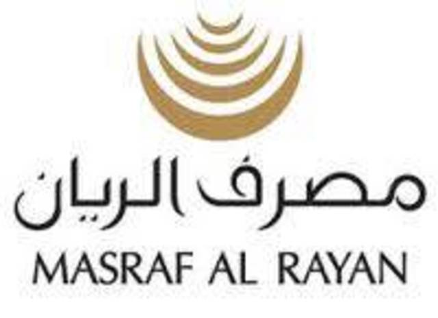 سهم "الريان" يتصدر الكميات والصفقات ويرتفع لأعلى مستوياته منذ ثلاثة أشهر