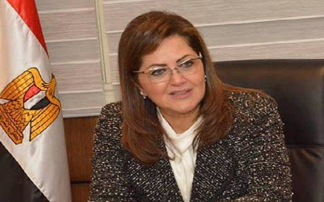 وزيرة التخطيط المصرية: 1.25 تريليون جنيه استثمارات كلية بخطة 2021-2022