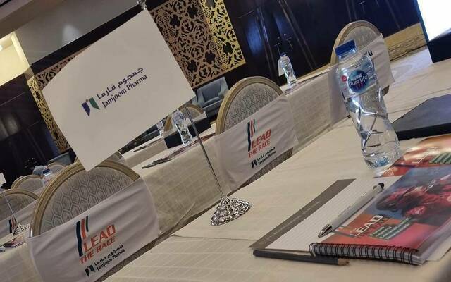 شركة مصنع جمجوم للأدوية (جمجوم فارما)