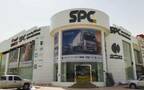 مقر تابع لشركة المركز الآلي السعودي- أرشيفية