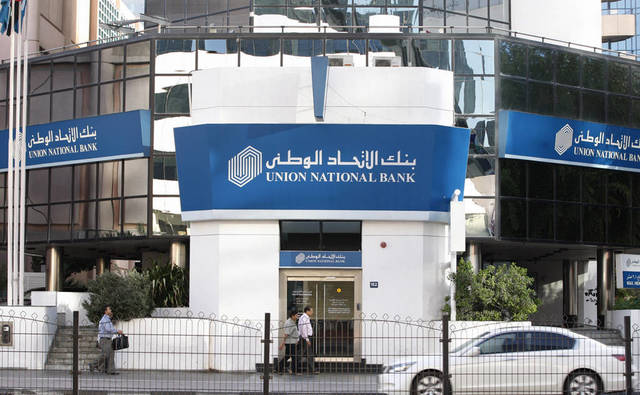 UNB was the sole lead manager and lead receiving bank for Orient UNB Takaful’s IPO (Photo Credit: Arabianeye-Reuters)