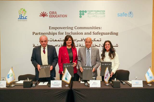 مراسم توقيع الشراكة