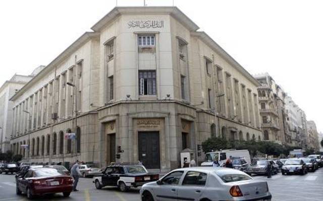 Egypt c.bank raises EGP7bln in T-bills