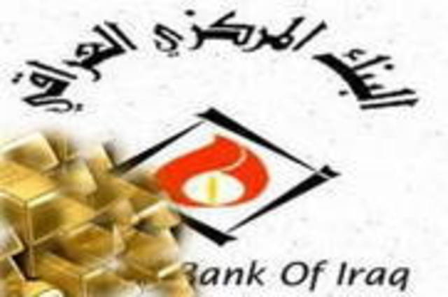 خبير اقتصادي: تعزيز احتياطي الذهب سيجنب العراق من الازمة التي ضربت منطقتي الدولار واليورو