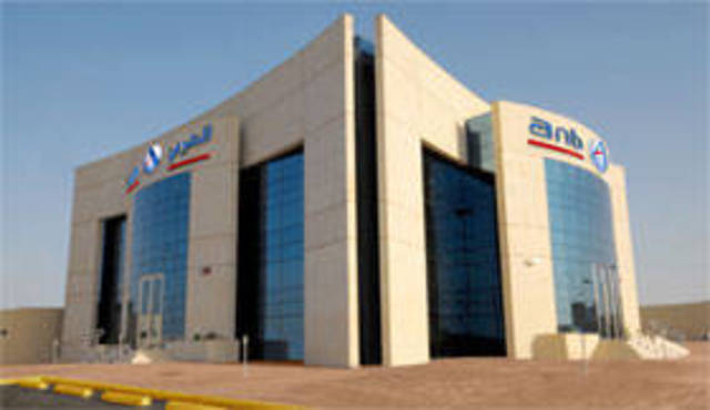 الاستثمار كابيتال تعلق على نتائج "العربي الوطني" وتحدد السعر المستهدف