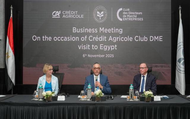 استضافة الهيئة العامة للاستثمار وفد مديري قطاع الشركات ببنك كريدي أجريكول