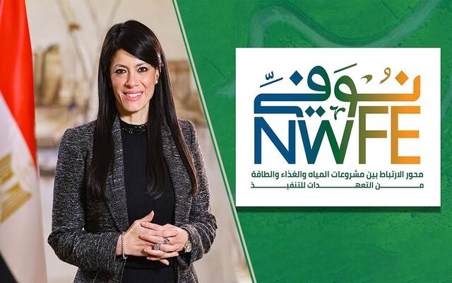 الدكتورة رانيا المشاط وزيرة التخطيط والتنمية الاقتصادية والتعاون الدولي المصرية