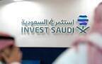 شعار مبادرة "استثمر في السعودية" - أرشيفية
