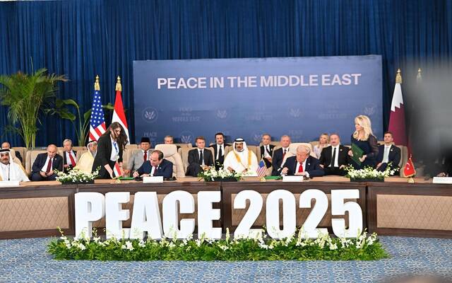 قمة شرم الشيخ