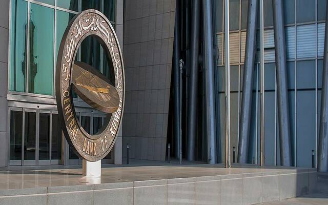 "المركزي الكويتي" يُخصص سندات بـ160 مليون دينار