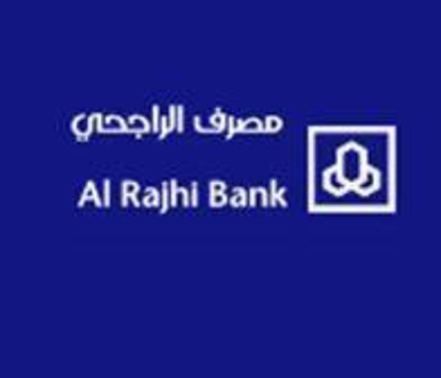 مصرف الراجحي يفتتح فرعين في الأردن غدا معلومات مباشر