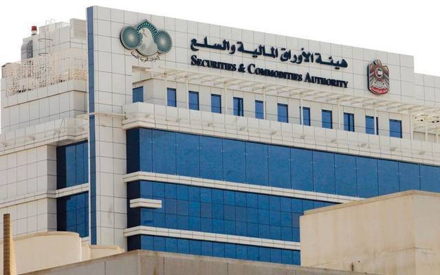 الأوراق المالية الإماراتية تحيل 26 مخالفة إلى النيابة العامة