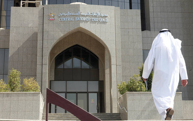 مسح للمركزي الإماراتي: توقعات بعودة الطلب على القروض بالربع الرابع