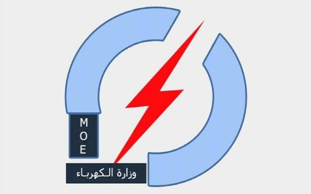 الكهرباء العراقية تُعلن تثبيت جميع منتسبي العقود