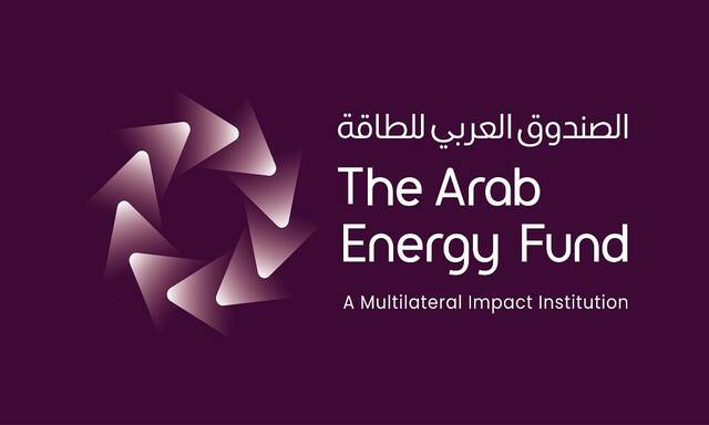 The Arab Energy Fund