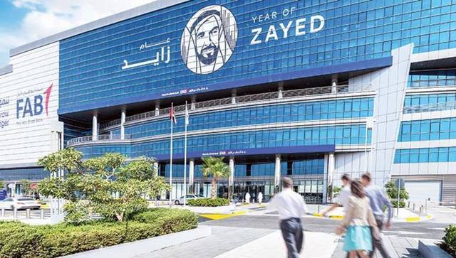 أرباح "أبوظبي الأول" ترتفع 5% بالربع الرابع 2019