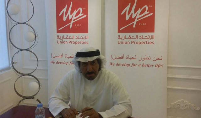 أحمد المري المدير العام لشركة الاتحاد العقارية أثناء المؤتمر الصحفي - الصورة من مباشر
