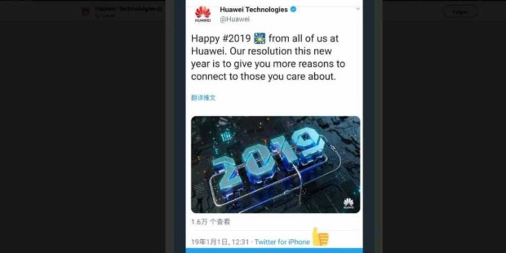 Huawei Punishes 2 Employees For Tweeting From Iphone Mubasher Info