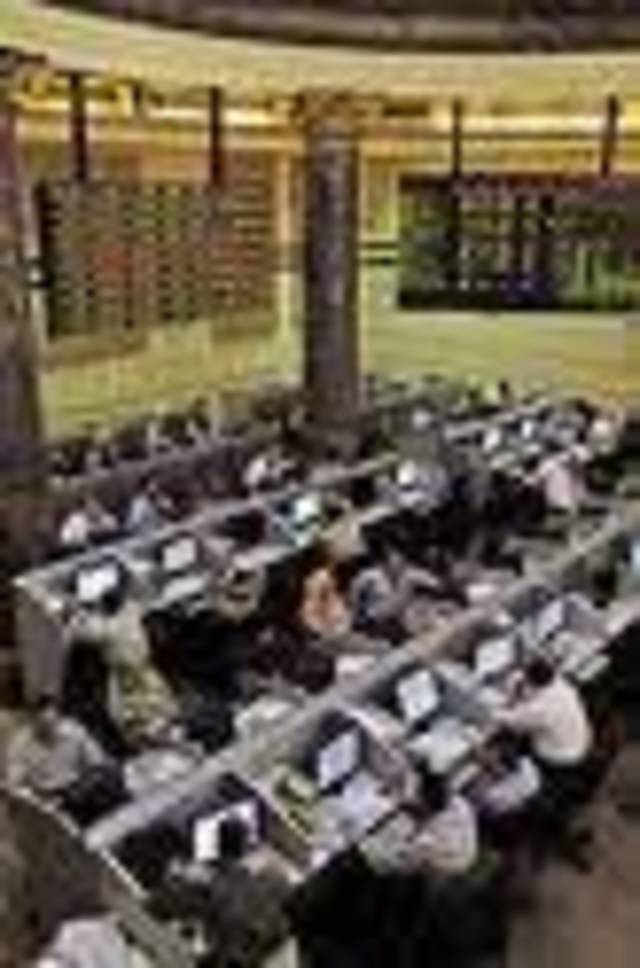  45.6 %  تراجع فى أرباح "العربية للاستثمارات" فى 9 أشهر 