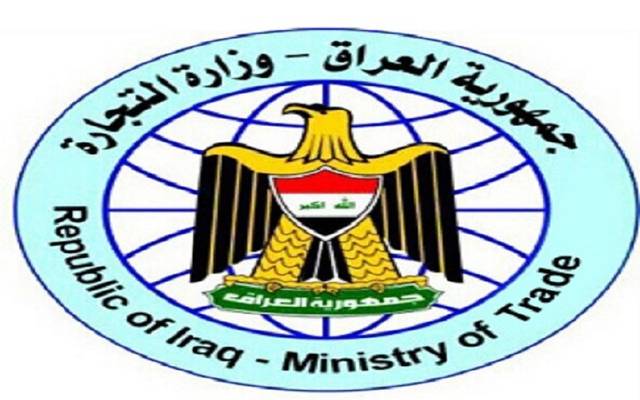 التجارة: اجتماع تحضيري للأعضاء باللجنة العليا العراقية ـ المصرية المشتركة