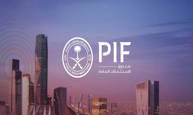 PIF completes pricing of $4bn international bonds