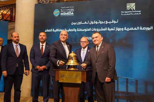جانب من مراسم توقيع البرتوكول