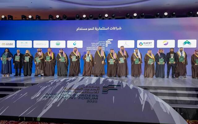 جانب من إعلان الاتفاقيات على هامش منتدى الحدود الشمالية للاستثمار 2025