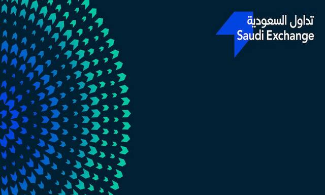 Saudi Exchange (Tadawul)