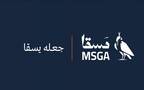 MSGA Investment Company