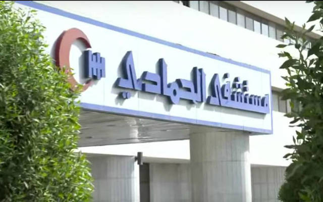 "الحمادي" تمدد مذكرة تفاهم مع "الخدمات الطبية" حتى 31 يناير