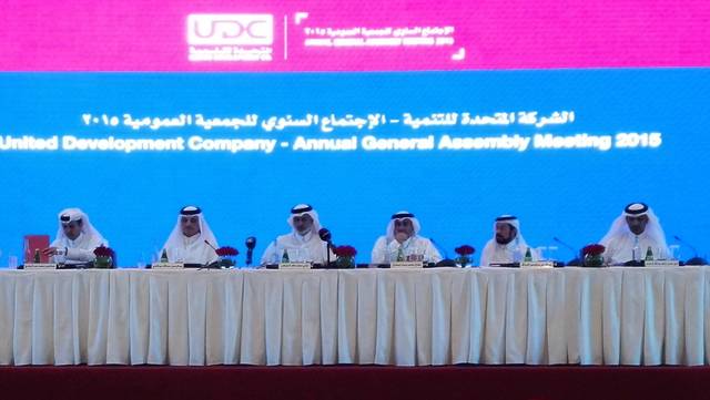 مساهمو "المتحدة للتنمية" يقرون توزيع 1.5 ريال للسهم