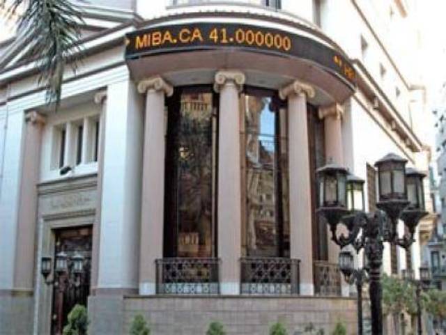 خبراء: اكتتابات 2010 تفشل في إرضاء مستثمري البورصة المصرية 