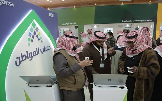 حساب المواطن بالسعودية يُعلن موعد صرف دعم يونيو