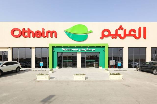 Al Othaim Markets