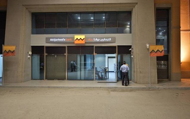 التجاري وفا يطلب رخصتين من المركزي المصري لإطلاق خدمات جديدة