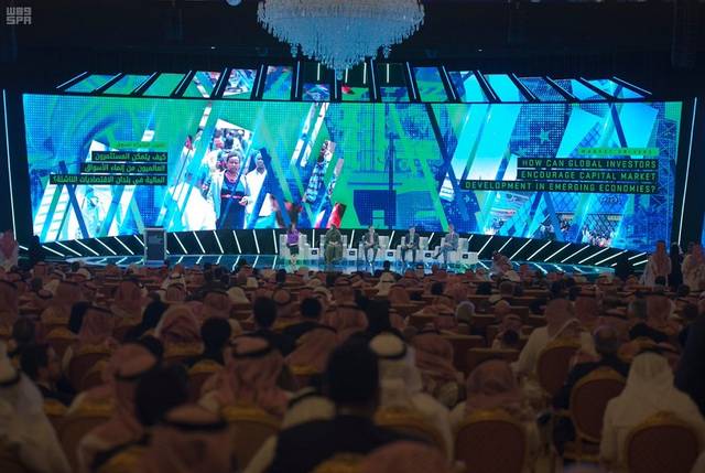 الصندوق السيادي السعودي يكشف تفاصيل مبادرة مستقبل الاستثمار 2019