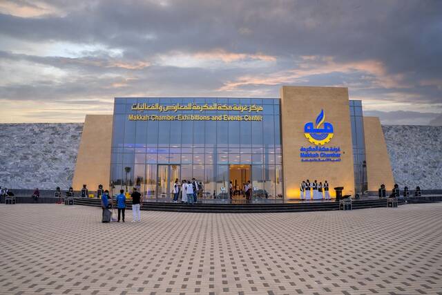 غرفة مكة
