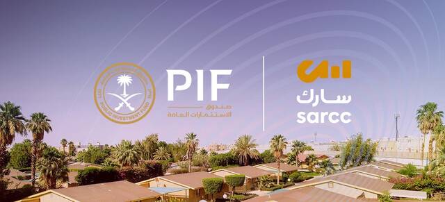 PIF creates sarcc to expand development projects in Saudi Arabia
