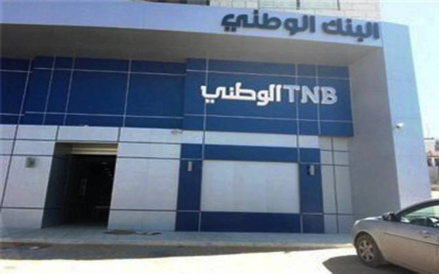 البنك الوطني - فلسطين