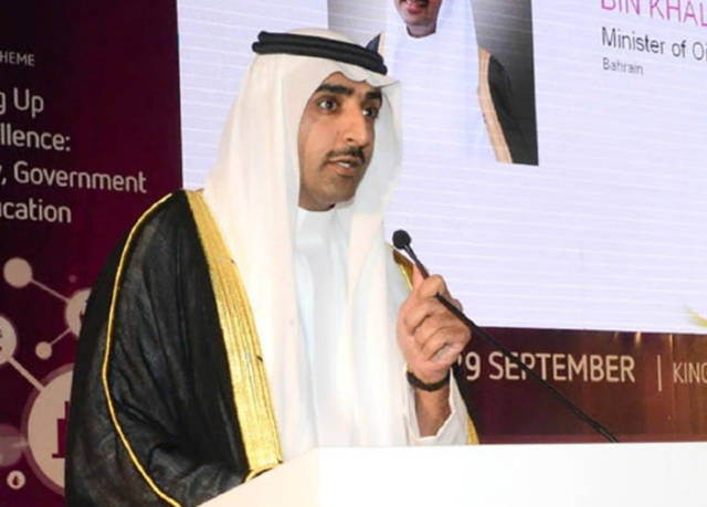 وزير نفط البحرين يرعى مؤتمر "الشرق الأوسط لتكنولوجيا التكرير"