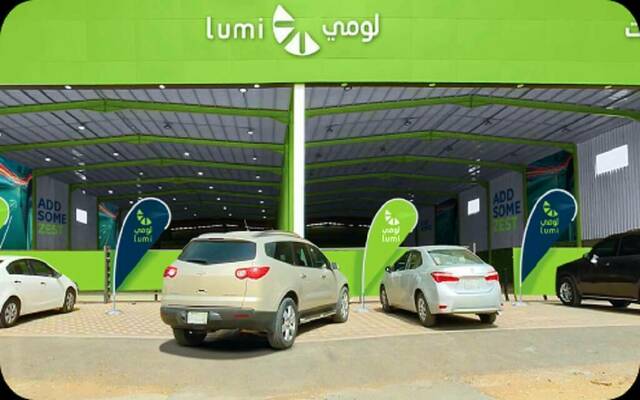شركة أبحاث توصي بـ"شراء" سهم "لومي".. وتحدد "مستهدف" السهم عند 45 ريالاً