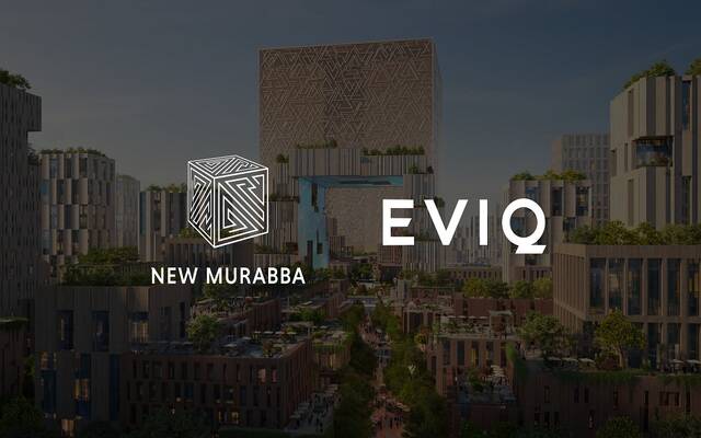 شركة تطوير المربع الجديد وشركة البنية التحتية للسيارات الكهربائية