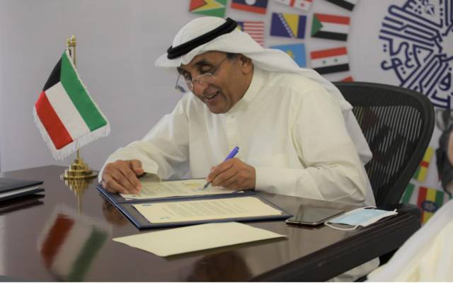 الصندوق الكويتي للتنمية وبرنامج الأمم المتحدة الإنمائي يوقعان مذكرة تفاهم