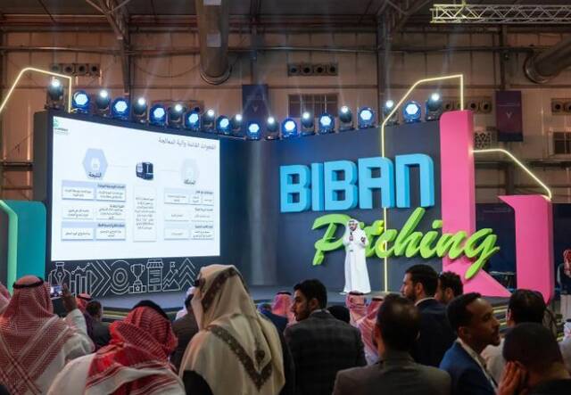 خلال ملتقى بيبان 2025