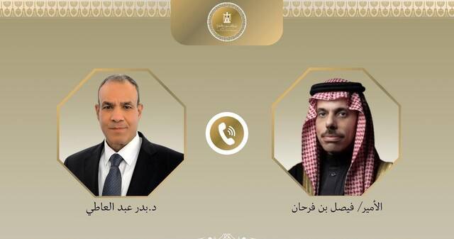 بدر عبد العاطي وزير الخارجية والهجرة والأمير فيصل بن فرحان وزير خارجية المملكة العربية السعودية