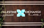 بورصة فلسطين